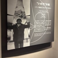 55年前にタイムスリップ