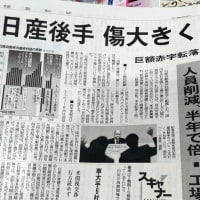 ライバル ！