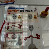 GWにトイストーリーのイベントへ。