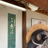 2025春の一時帰国の備忘　その2