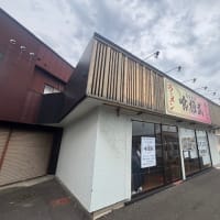 らーめん喰櫓武（くろむ）