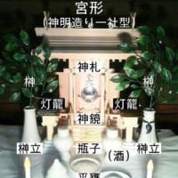 神棚