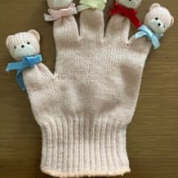「手袋人形講習会」久々に！