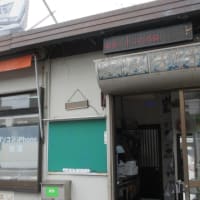 トラブル発生
