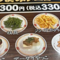 変わらない。木曜日。