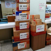 終わった〜