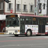 東野交通　宇都宮200か1280