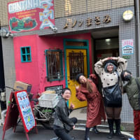 いかめがねすーすーレコ発