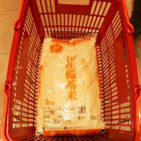 “お米買ってきて”