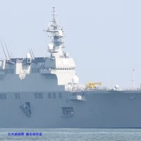 【臨時情報-中東情勢】アメリカ空軍B-2ステルス爆撃機,イラン地下核施設を地中貫通爆弾で攻撃