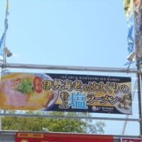 札幌では、今、ライラックが咲き誇り、大通公園では、「さっぽろライラックまつり」や「札幌ラーメンショー2024」が開催されています。いよいよイベントの季節になります