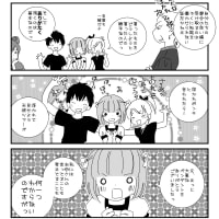 あすなろ５