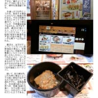 散策(食事編557)　｢東京中心北－1017｣    さくら 新宿西口店