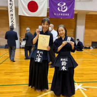 日本剣道形演武大会　準優勝　おめでとうございます！