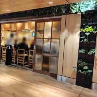 東京駅八重洲口・dancyu食堂 で 生姜焼き定食