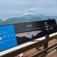 伊豆パノラマパーク／山頂リゾート碧テラスで過ごす時間