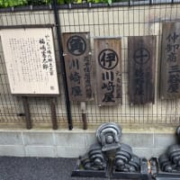 落語名所歩きその2