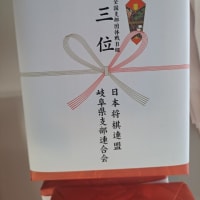 支部対抗戦B級結果