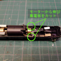 猫屋線キハ１８５をDCCフルサウンド機に改造する～その４～