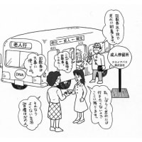 寿命調節遺伝子を味方にする
