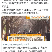 こころ旅