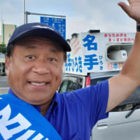 日本共産党の市会議員選挙にあたっての実績