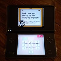 Ds もっと えいご漬け 再開 45歳からの英語独学日記