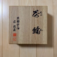 試奏会とバウムクーヘン