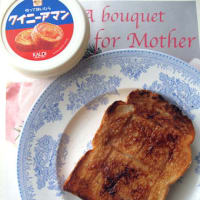 カルディのぬって焼いたらクイニーアマンとブルガリアンスクワット