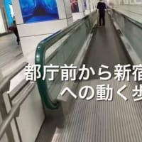 いまも都内に残る自分が設計したもの