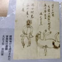 大谷探検隊の隊員吉川小一郎