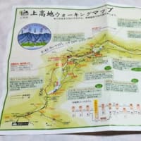 ブログ241108 母と娘の上高地旅～河童橋から明神池--その10〜明神池コース制覇！