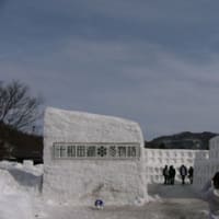十和田湖・冬物語