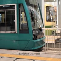 広島電鉄 駅前大橋ルート 広島駅(2025.6.25) ５００８編成、３８０６編成 留置車