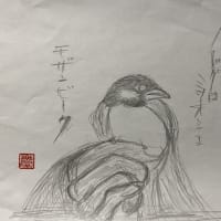 鶴や雀や蜜教えの恩返しは・・
