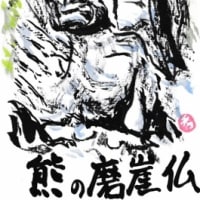 ちぐはぐな会話