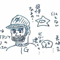 サブカルとヒゲ