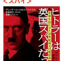 ワクチン死の致死率は5%以内　2024/08/08