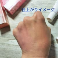 アリィー カラーオンUV チーク 01 02を使用してみました！
