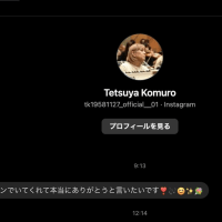 本人じゃないよねー