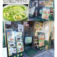中華街2025　1月変化51    翡翠楼新館　