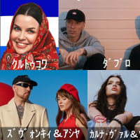 Russia Airplay Chart10 in TOPHIT.RU - '24年08月号