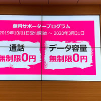 防備録・・・・・10月に向けて・・・