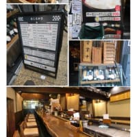 散策(食事編552)　｢東京中心北－1012｣    しんばち食堂(西新宿)