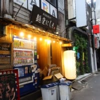 麺堂にしき＠新宿歌舞伎町 「鴨だし醤油ラーメン」