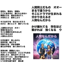 新曲のプロモビデオUPしました❣️