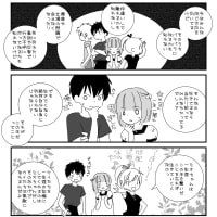 あすなろ１１