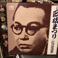 ★ 「くいねぇ、くいねぇ、スシくいねぇ」★