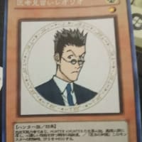遊戯王カードメイカーで作ったカード紹介