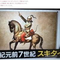 日本は1859年から英国領らしい。【英国官報。本物黒酒】2020-08-17